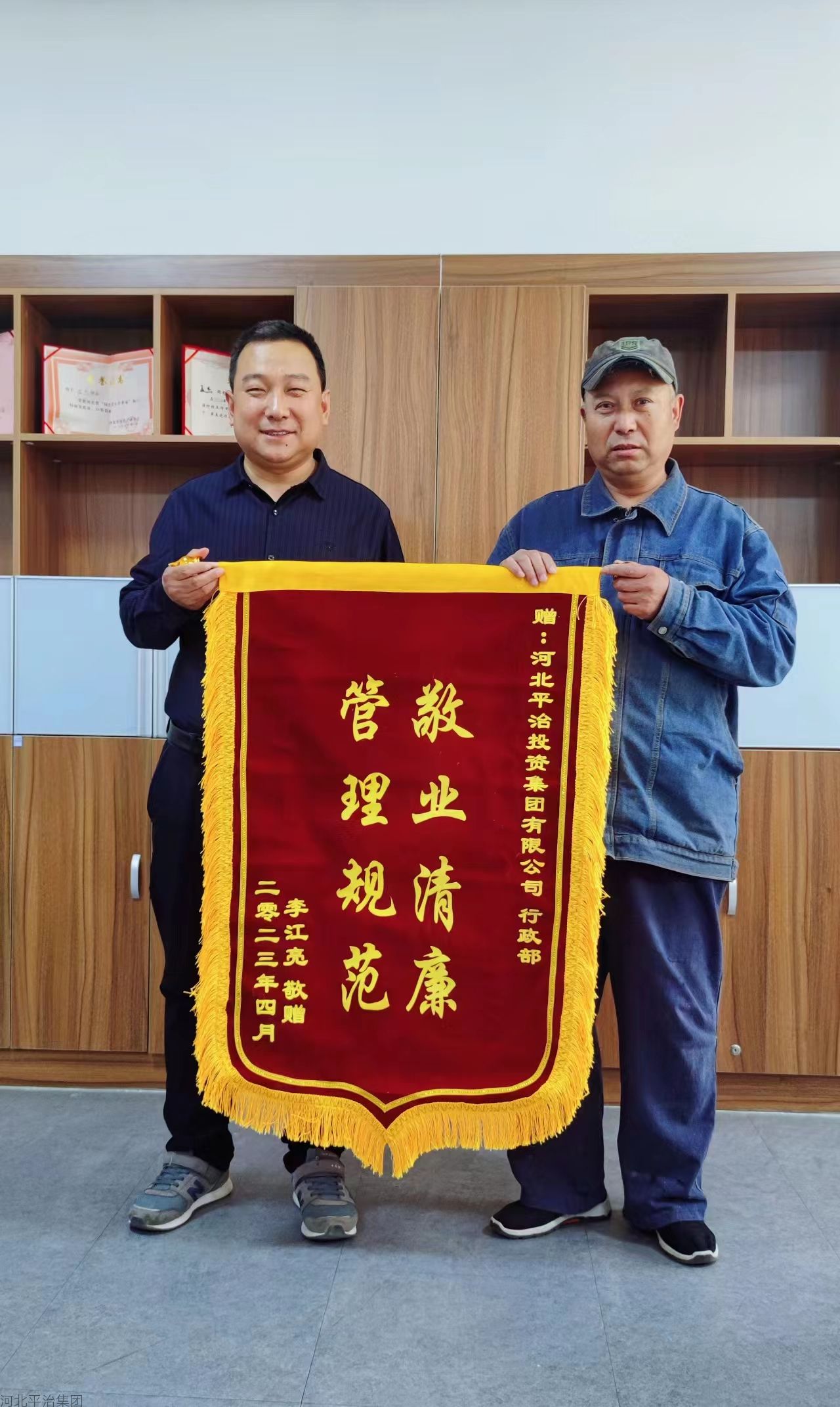 锦旗照片.jpg