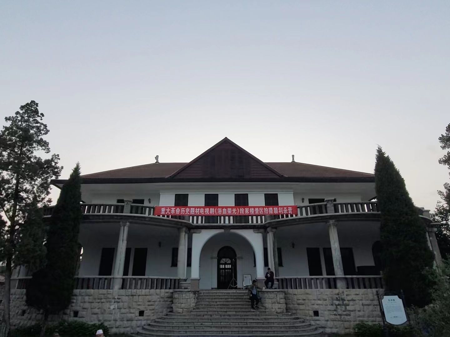 段家楼景区拍摄杀青.jpg